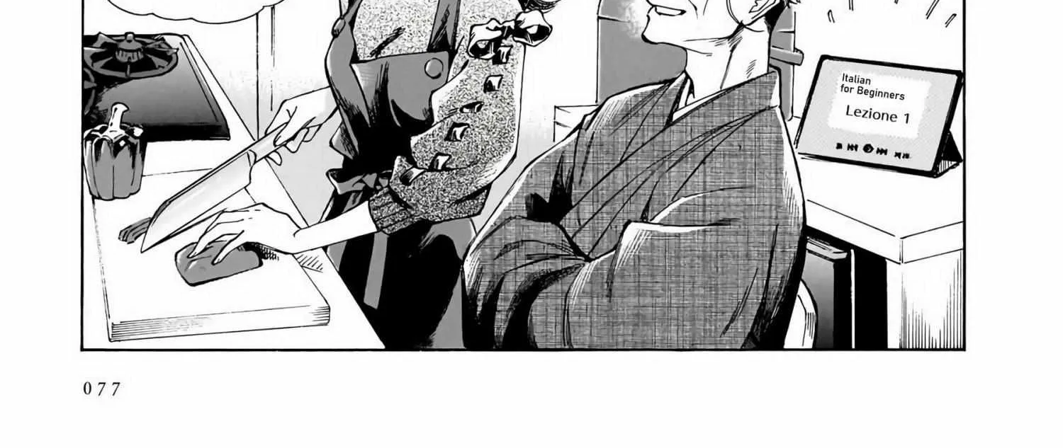 Sensei, How About This Month? - Chapter 31 - Page 6