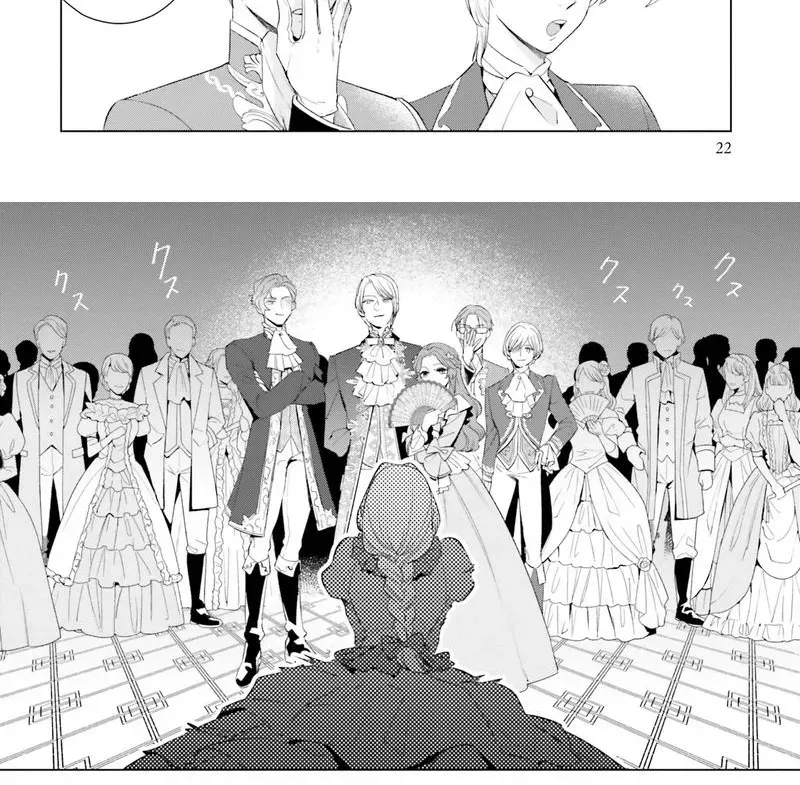 The Abandoned Duke's Daughter Is a Hikikomori in the Forest - Chapter 1 - Page 20