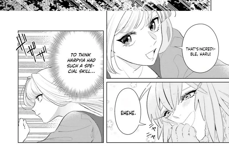 The Abandoned Duke's Daughter Is a Hikikomori in the Forest - Chapter 2 - Page 17