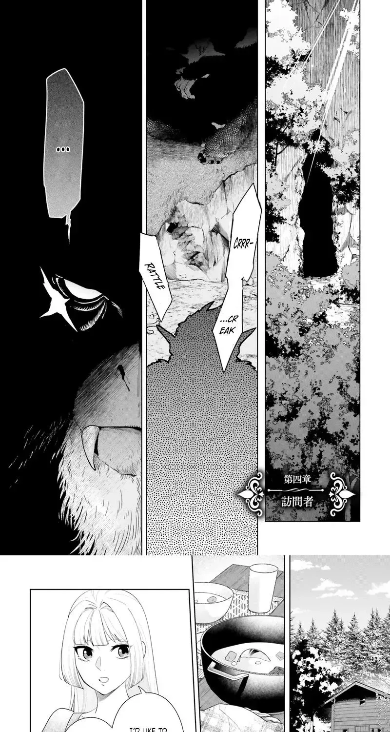 The Abandoned Duke's Daughter Is a Hikikomori in the Forest - Chapter 4 - Page 1