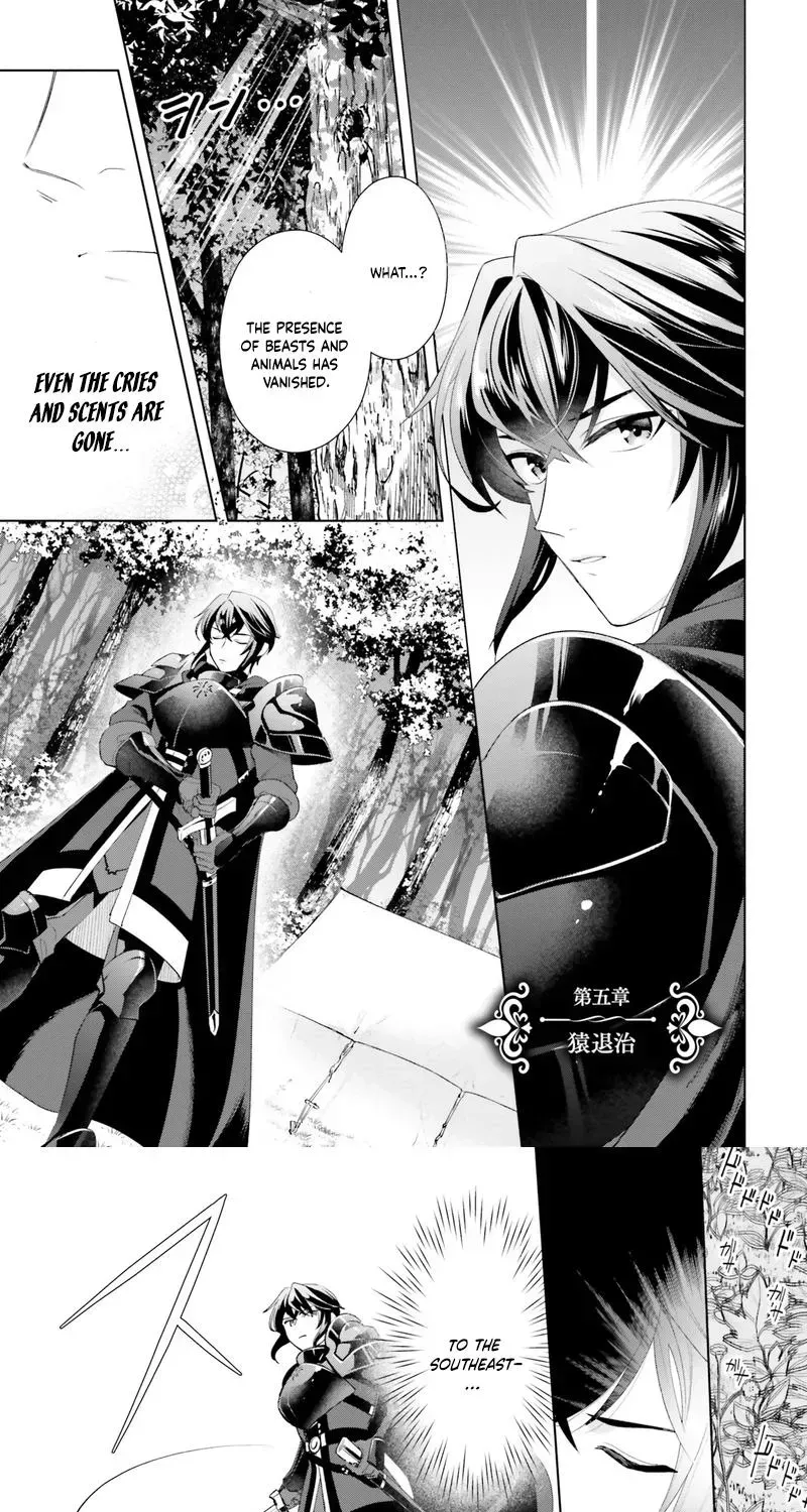 The Abandoned Duke's Daughter Is a Hikikomori in the Forest - Chapter 5 - Page 1