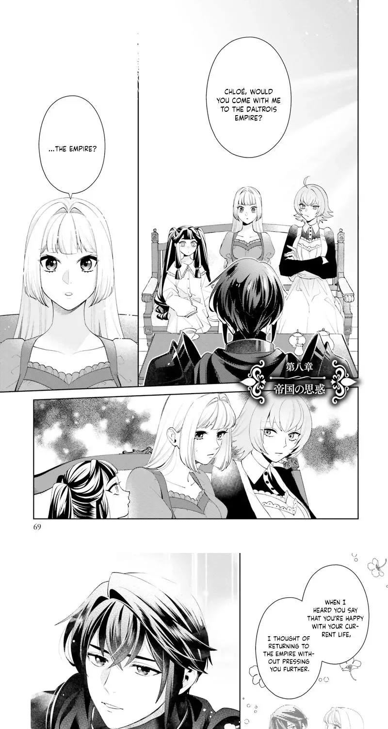 The Abandoned Duke's Daughter Is a Hikikomori in the Forest - Chapter 8 - Page 1