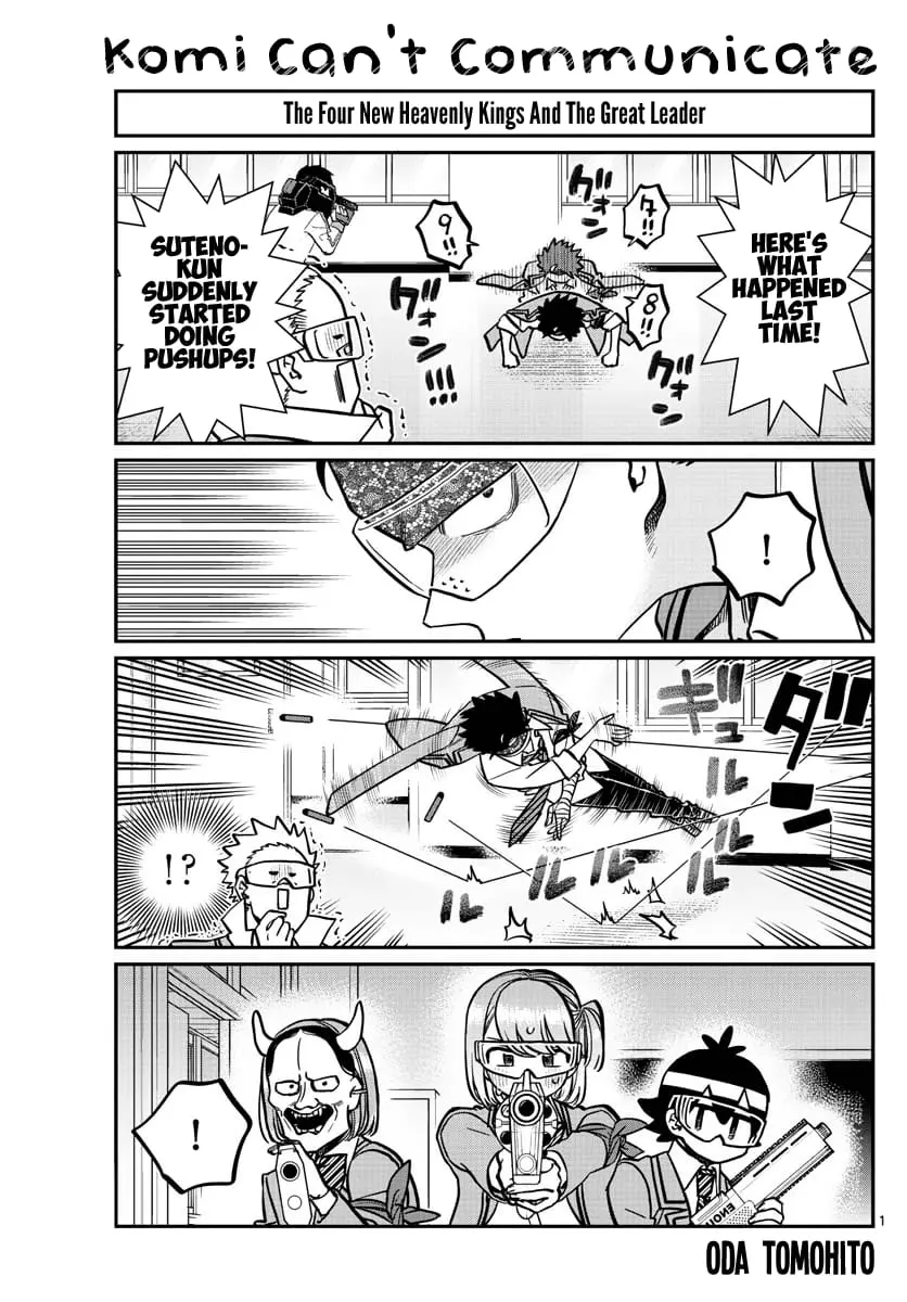 Komi-san wa Komyushou Desu - Chapter 333.2 - Page 1