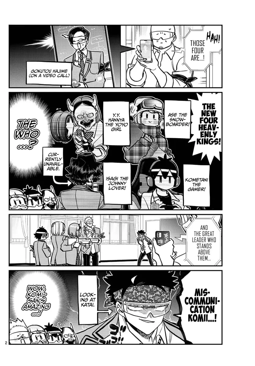 Komi-san wa Komyushou Desu - Chapter 333.2 - Page 2