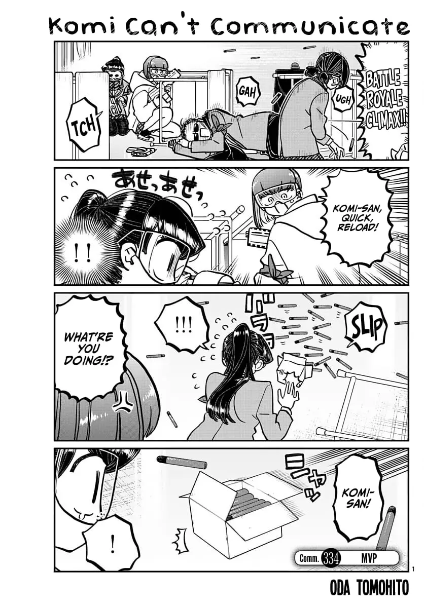Komi-san wa Komyushou Desu - Chapter 334 - Page 1