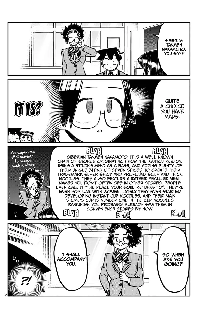 Komi-san wa Komyushou Desu - Chapter 337 - Page 2
