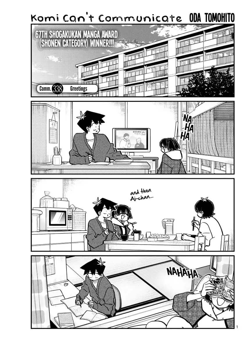Komi-san wa Komyushou Desu - Chapter 338 - Page 1