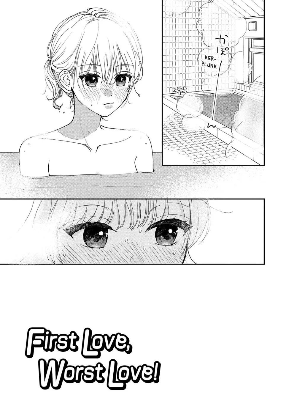 I Can’t Get Back Together with Yori-kun! - Chapter 9.1 - Page 2