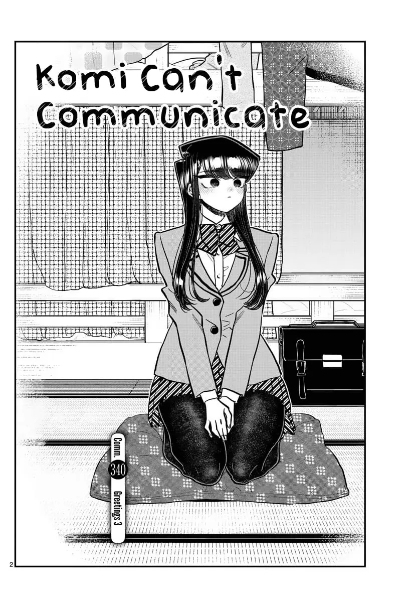 Komi-san wa Komyushou Desu - Chapter 340 - Page 2