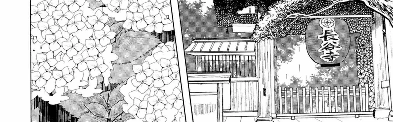 Koi Seyo Kimono Otome - Chapter 40 - Page 24