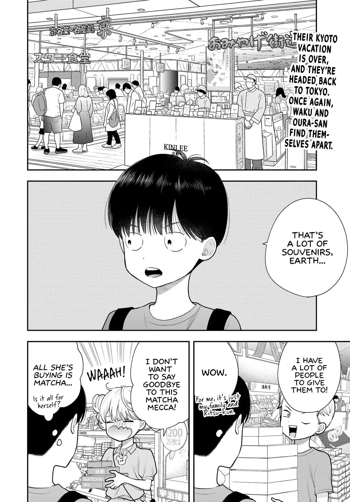 Only I Know - Chapter 18 - Page 2