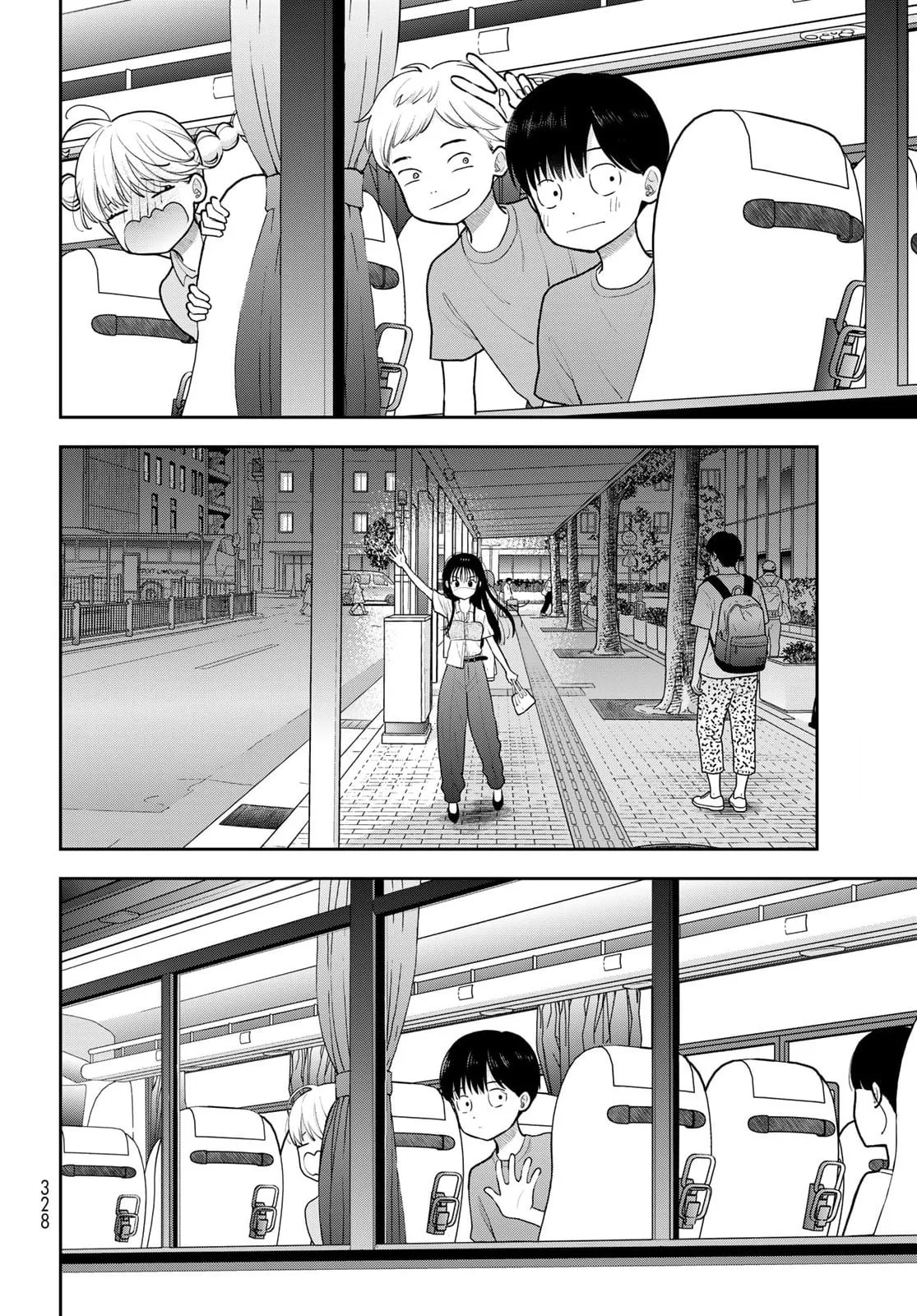 Only I Know - Chapter 18 - Page 4