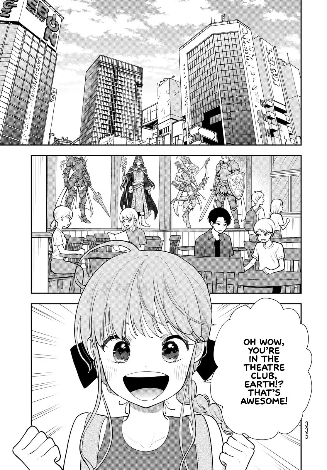 Only I Know - Chapter 18 - Page 11