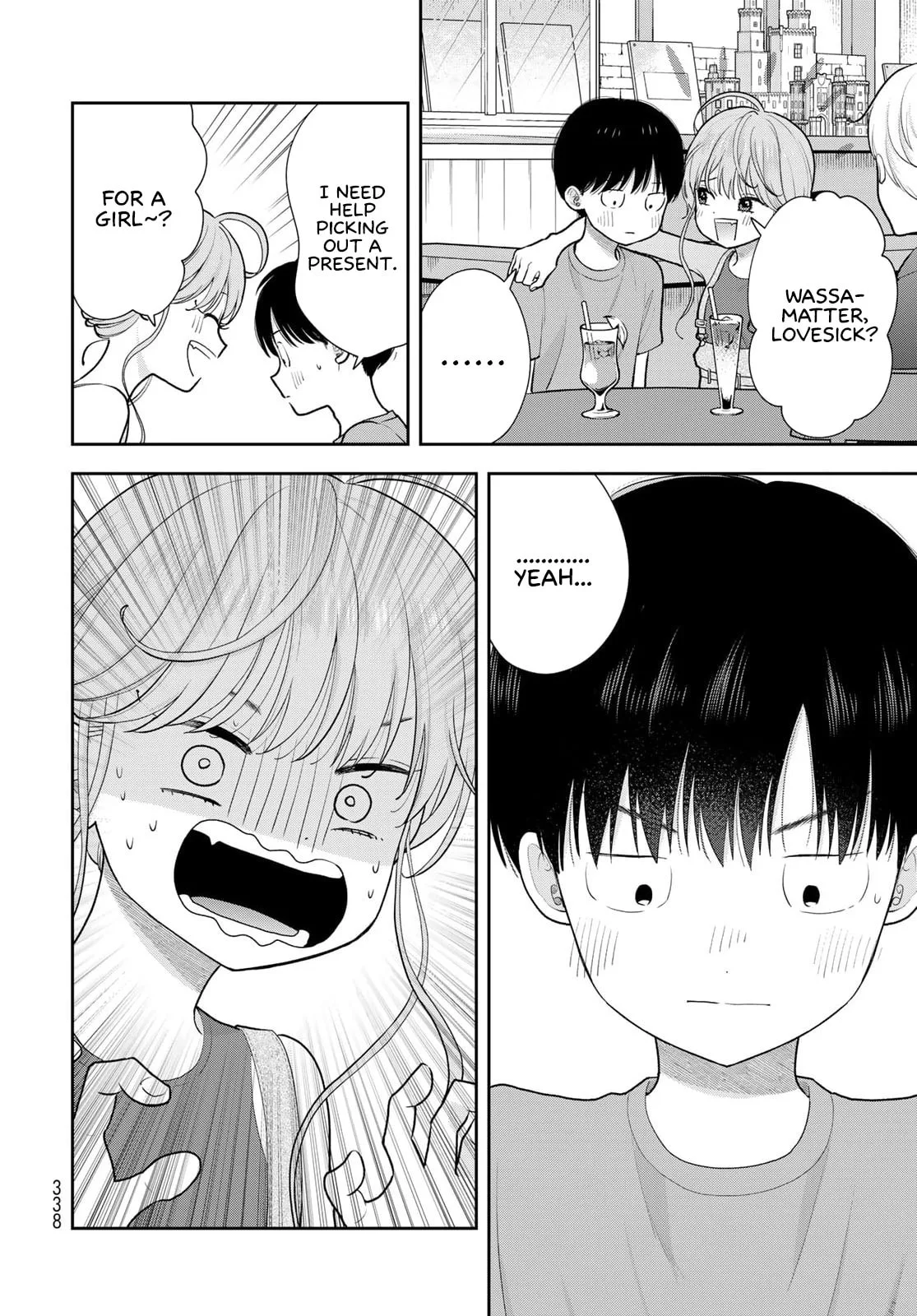 Only I Know - Chapter 18 - Page 14