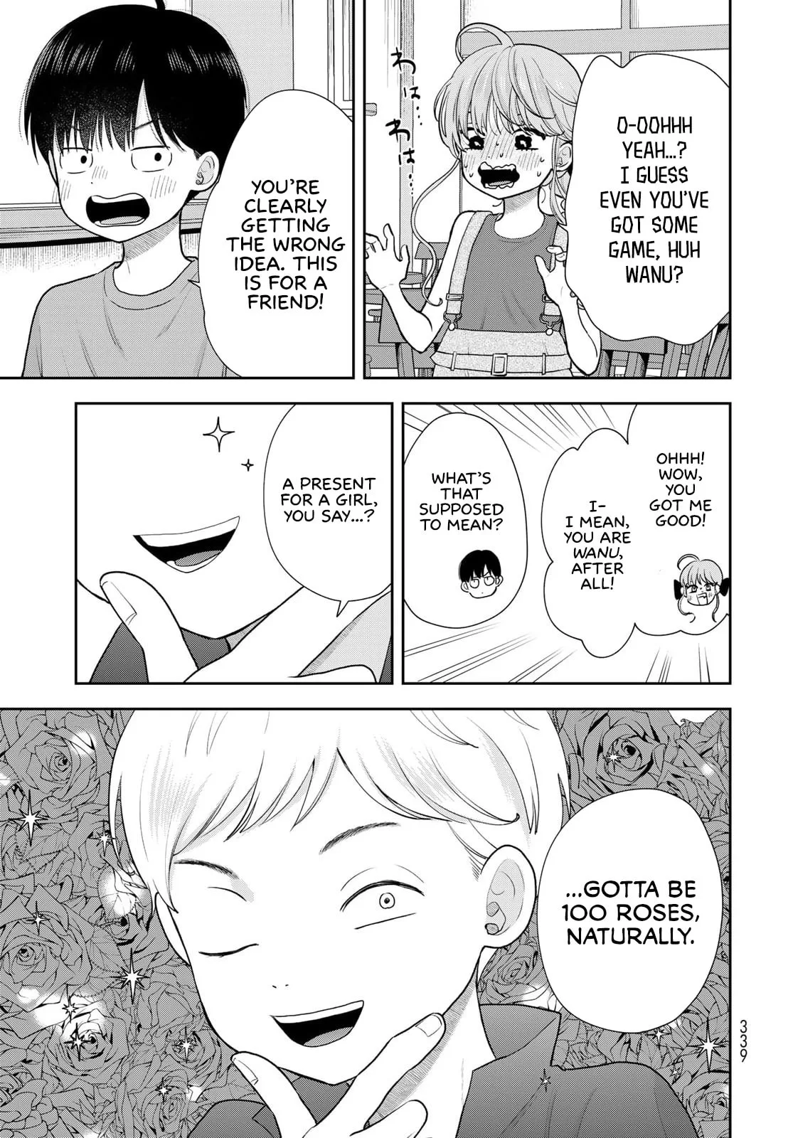 Only I Know - Chapter 18 - Page 15