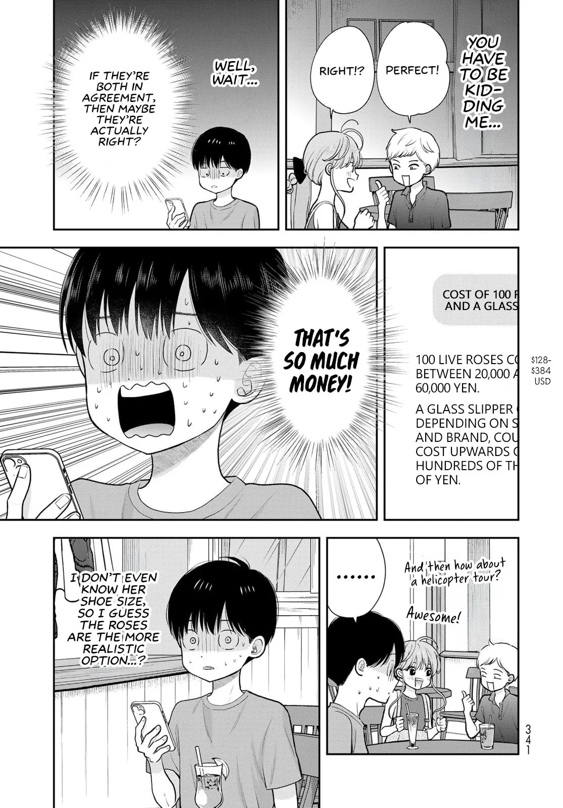 Only I Know - Chapter 18 - Page 17