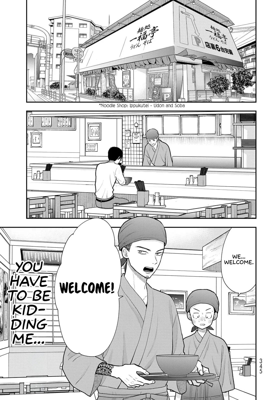 Only I Know - Chapter 18 - Page 21