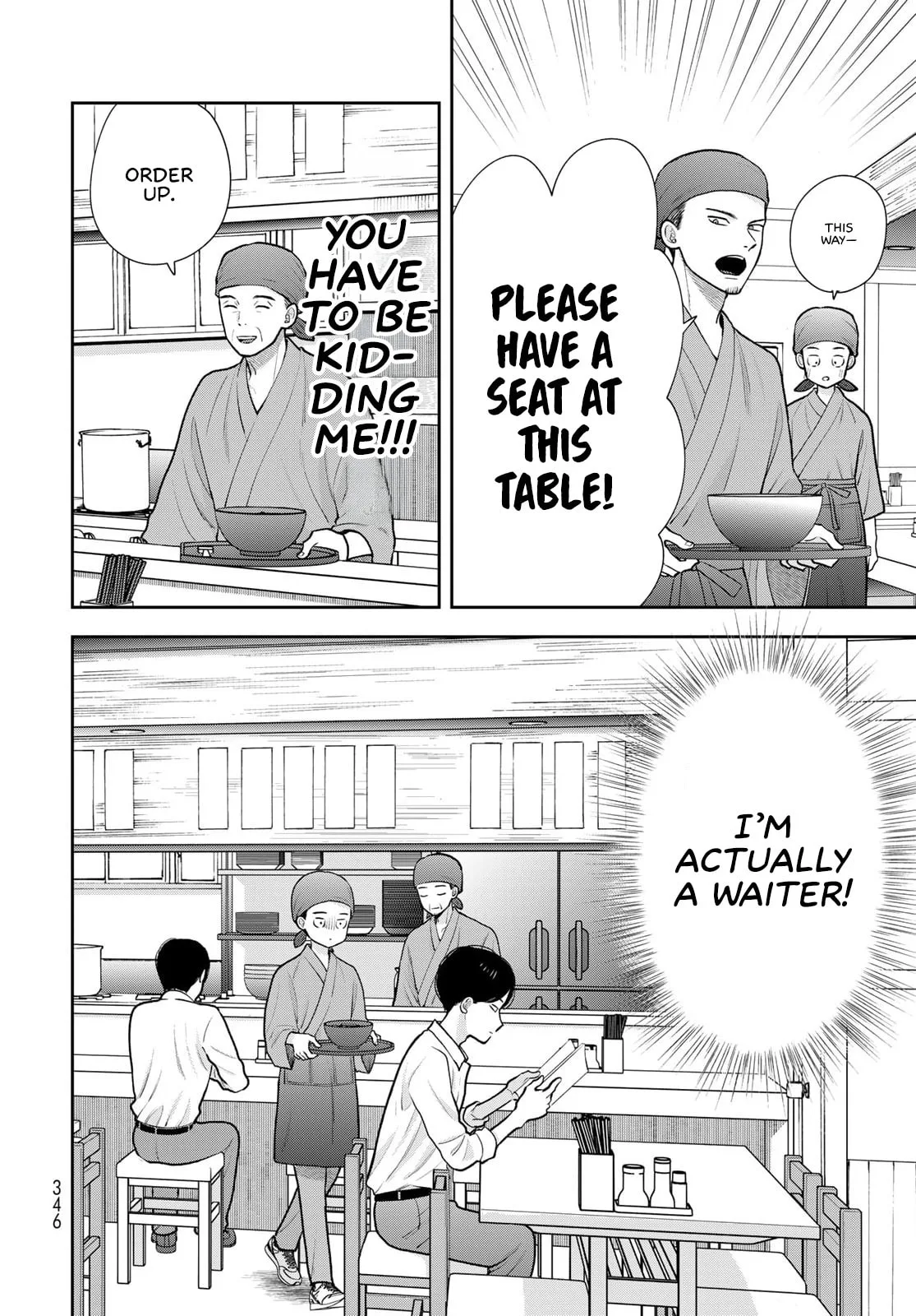 Only I Know - Chapter 18 - Page 22