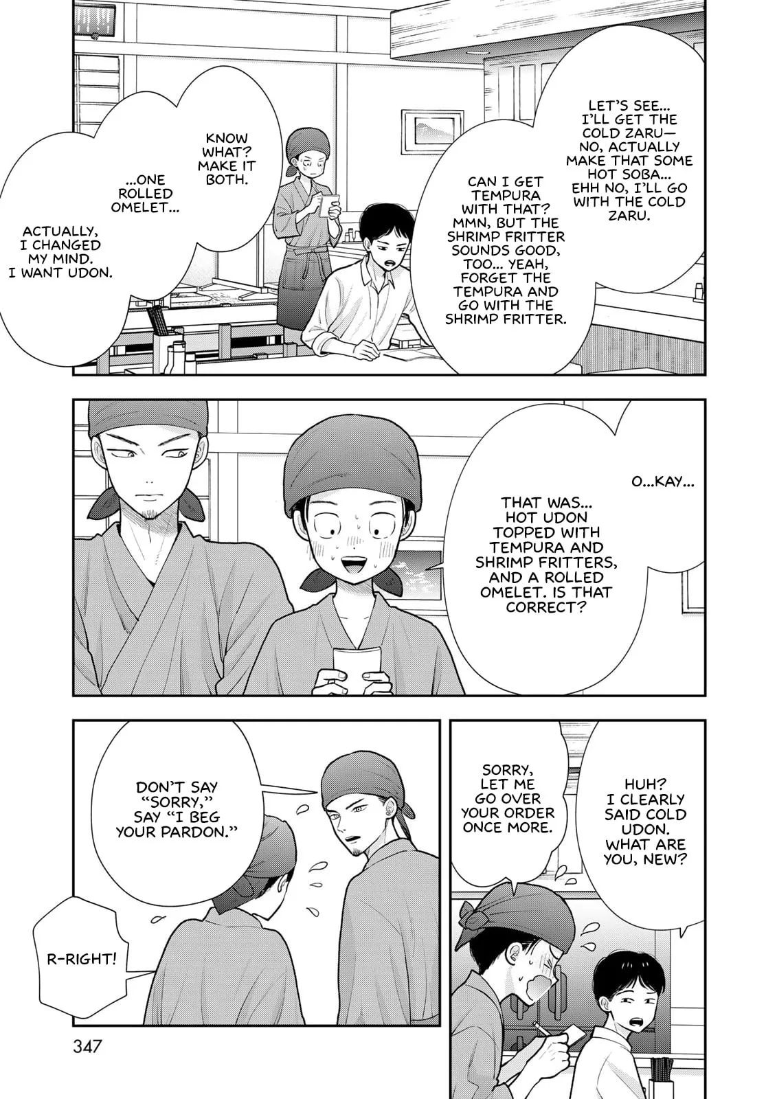 Only I Know - Chapter 18 - Page 23