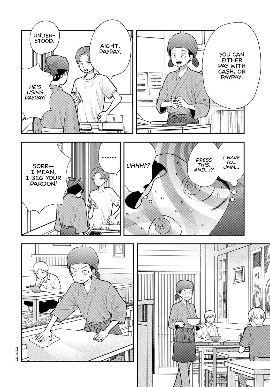 Only I Know - Chapter 18 - Page 24