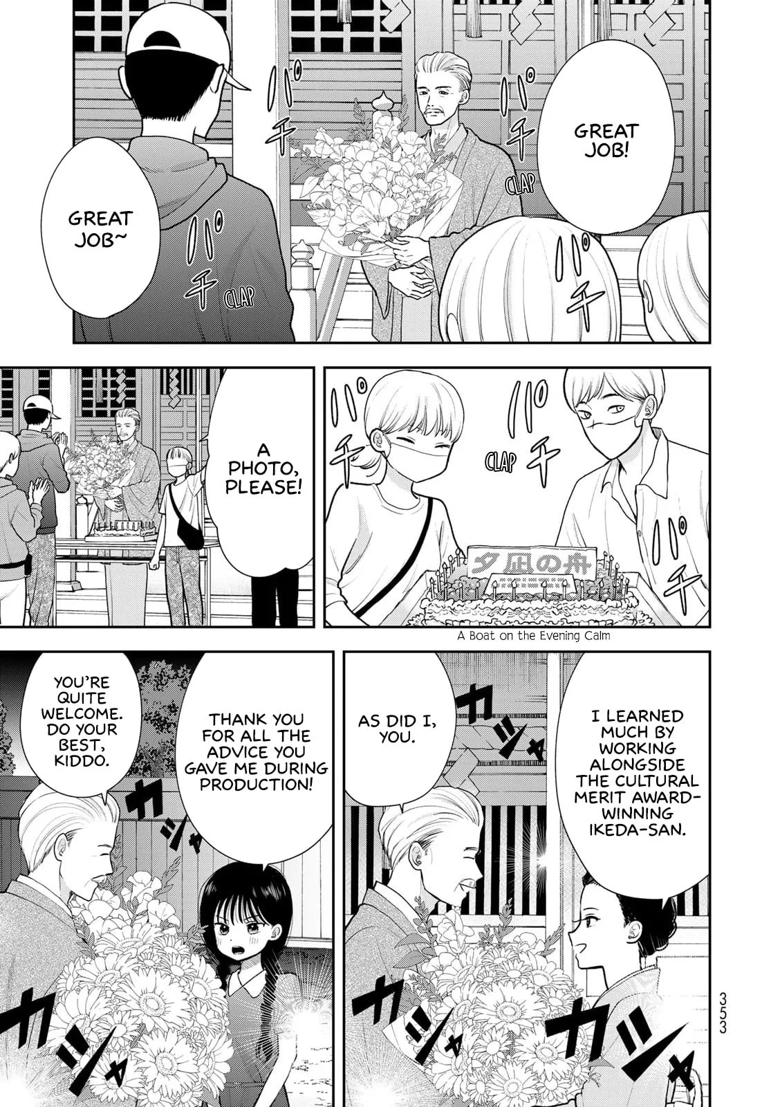 Only I Know - Chapter 18 - Page 29
