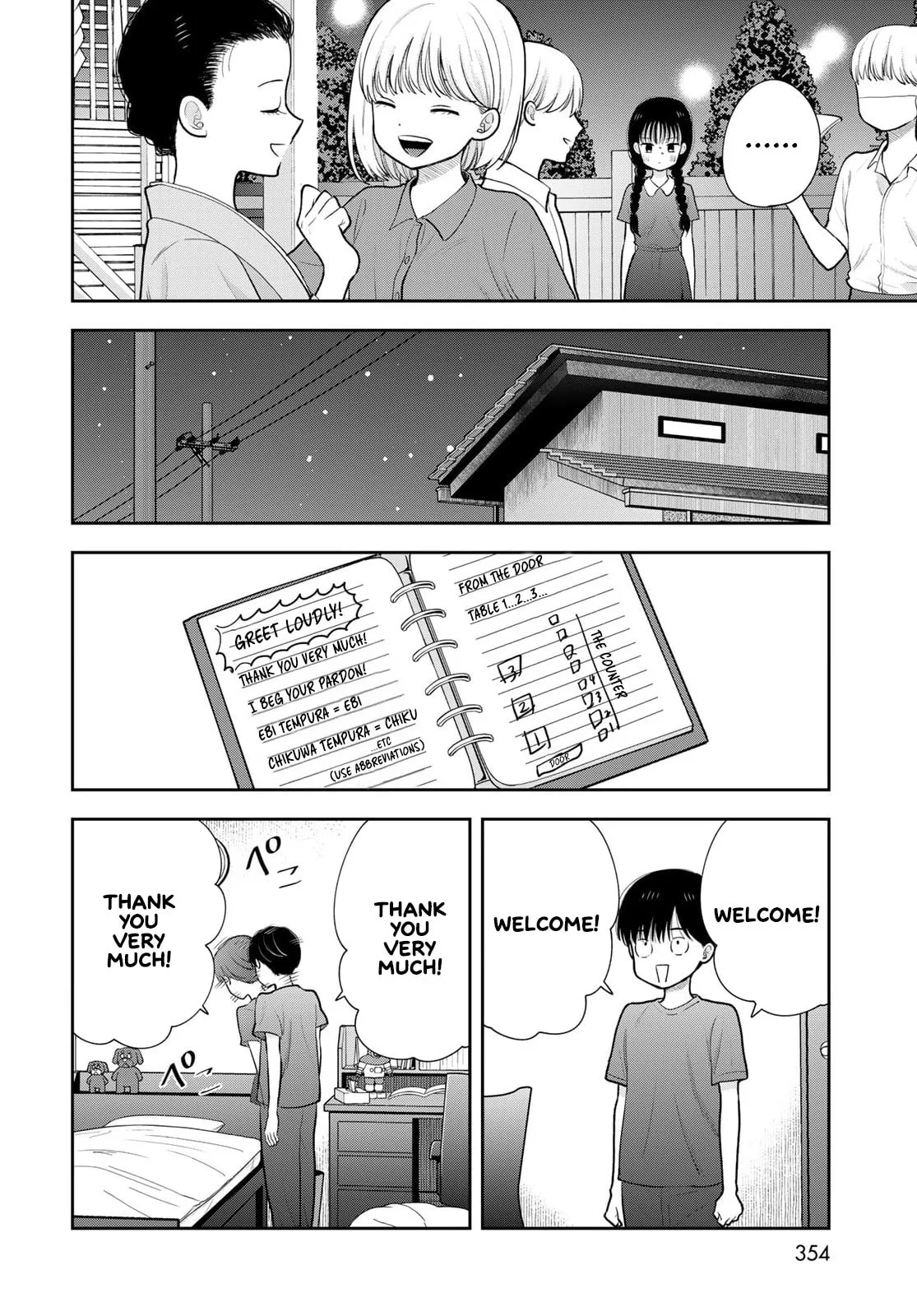 Only I Know - Chapter 18 - Page 30