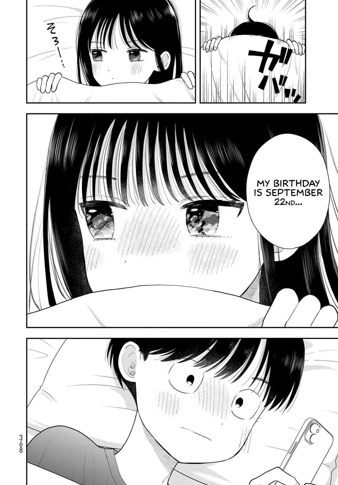 Only I Know - Chapter 18 - Page 44
