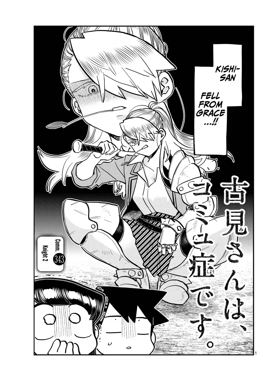 Komi-san wa Komyushou Desu - Chapter 343 - Page 1