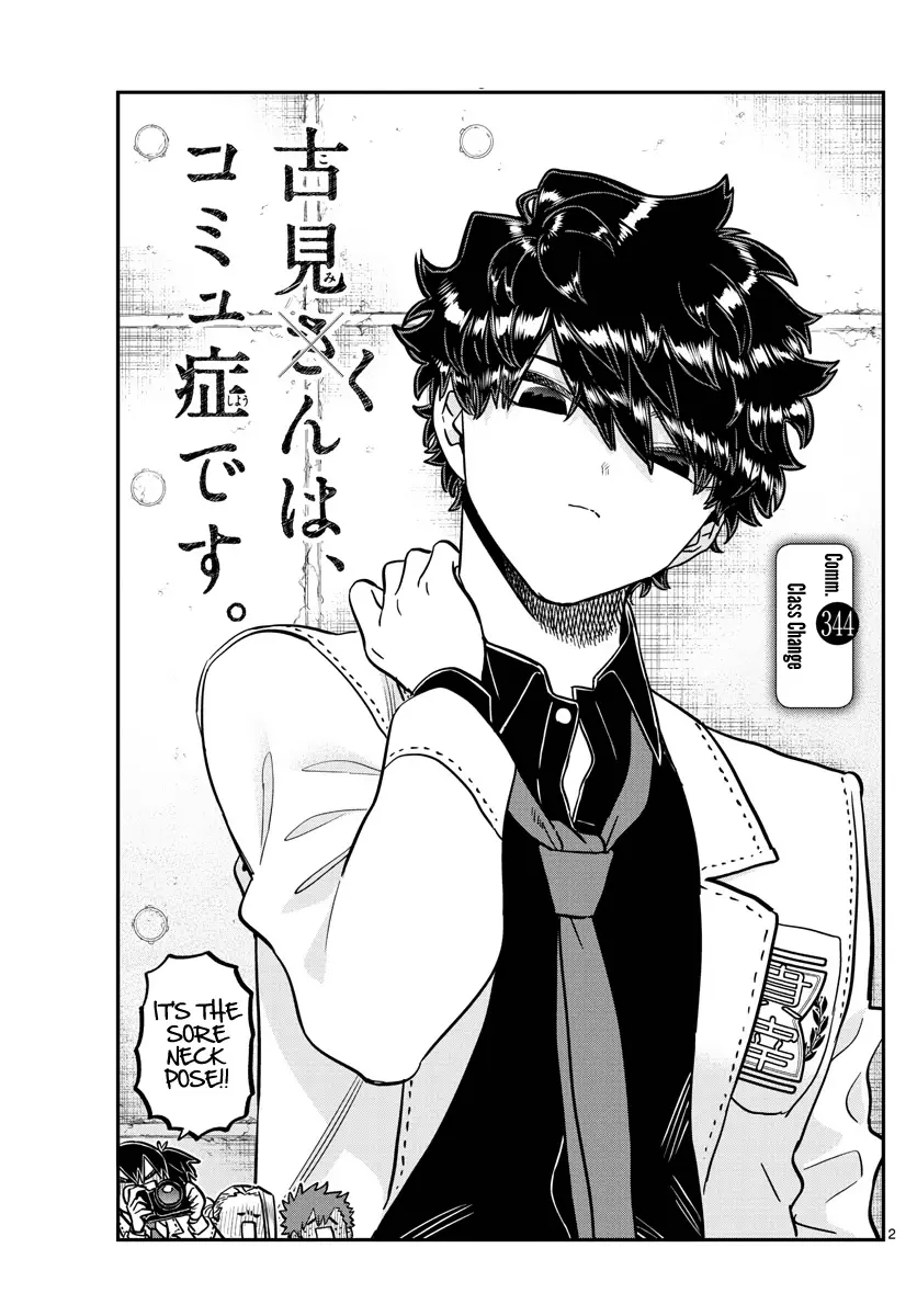 Komi-san wa Komyushou Desu - Chapter 344 - Page 1