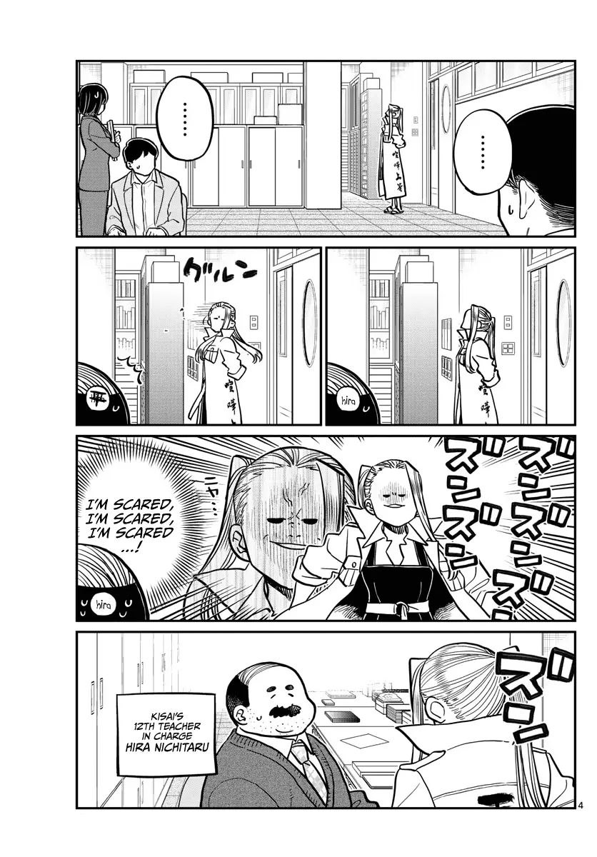 Komi-san wa Komyushou Desu - Chapter 344 - Page 3