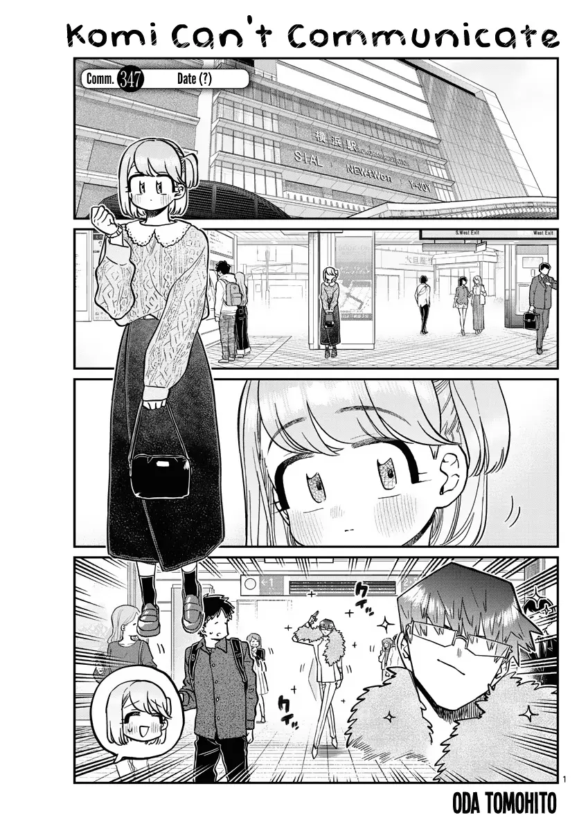 Komi-san wa Komyushou Desu - Chapter 347 - Page 1