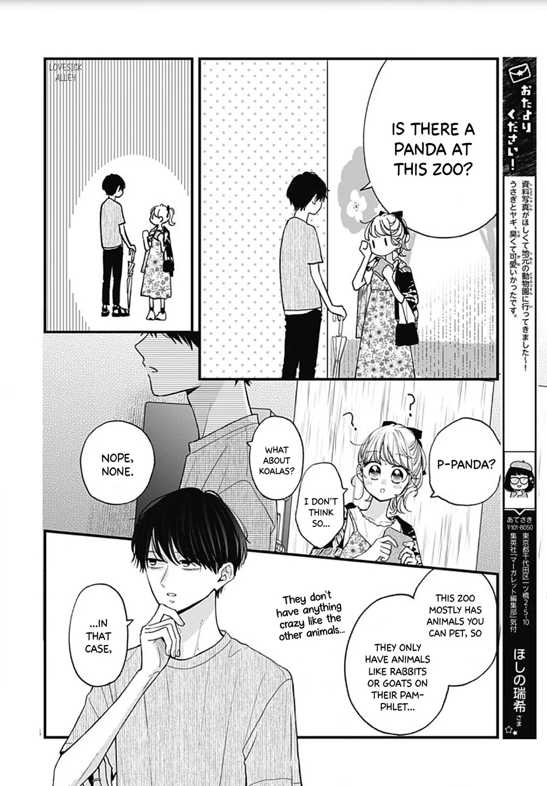 Miniamaru Kareshi - Chapter 61 - Page 14