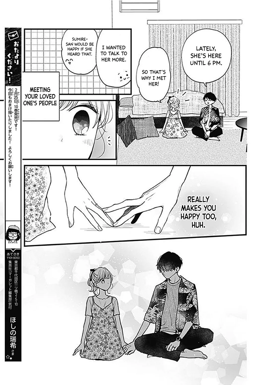 Miniamaru Kareshi - Chapter 62 - Page 5