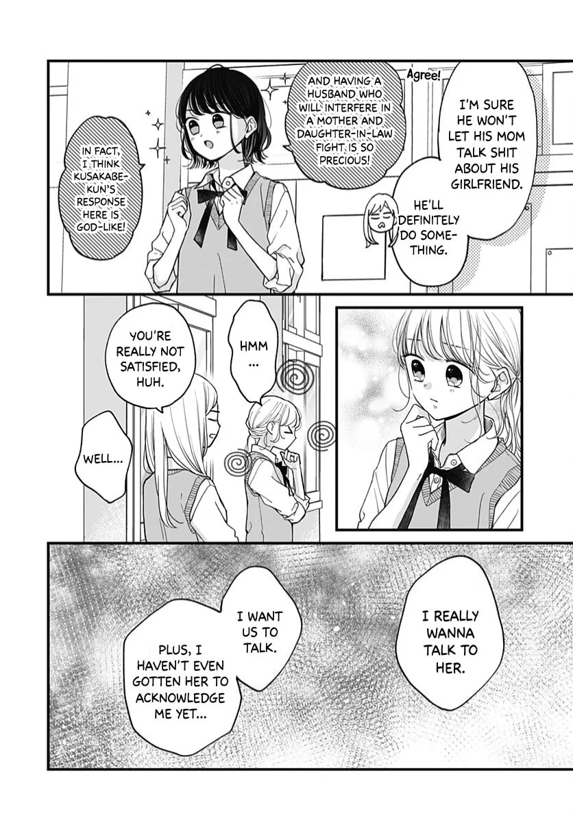 Miniamaru Kareshi - Chapter 63 - Page 13