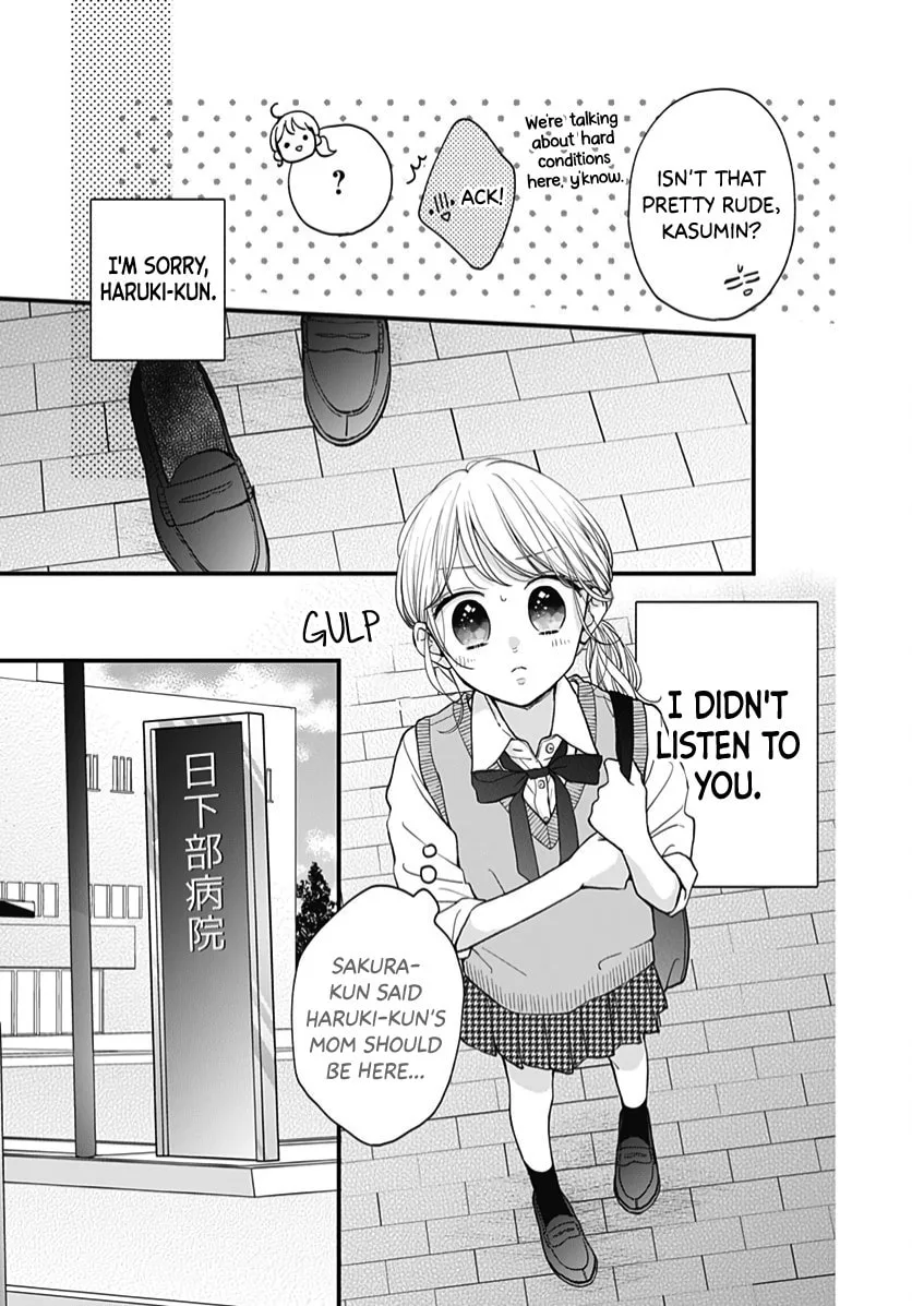 Miniamaru Kareshi - Chapter 63 - Page 18