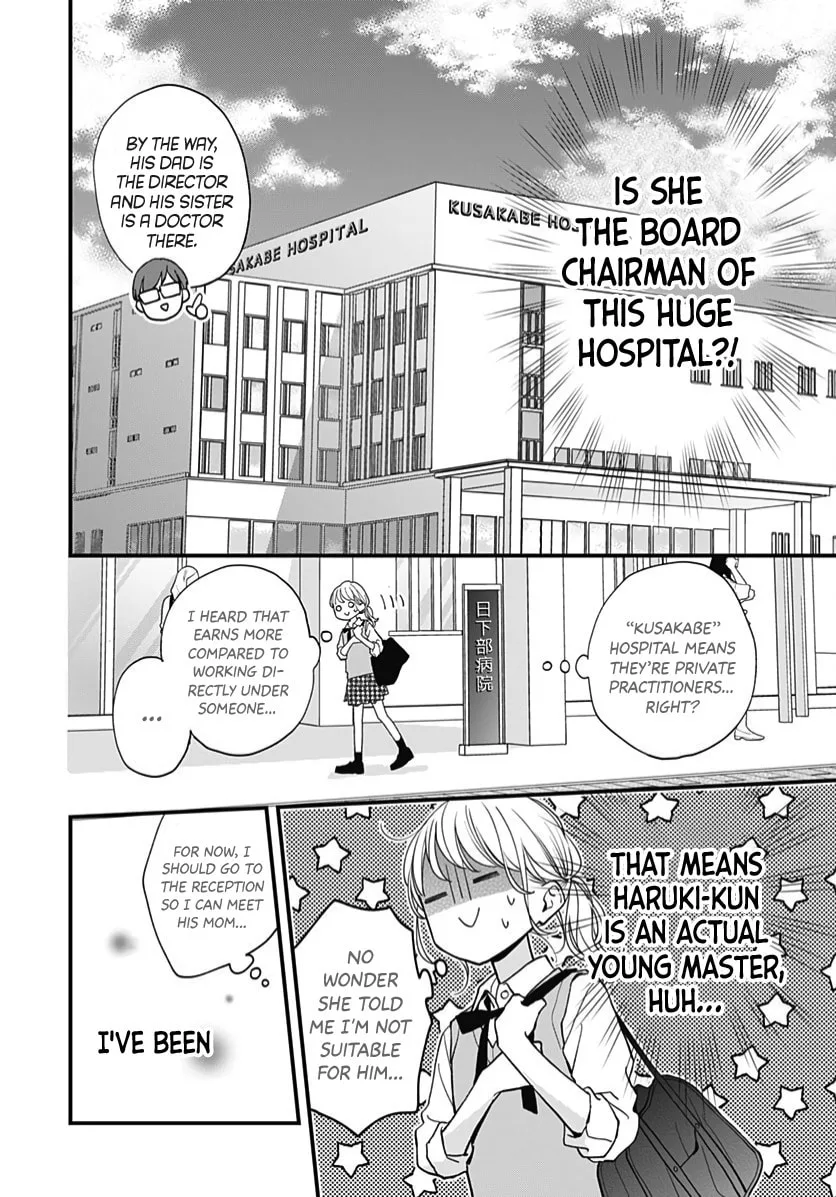 Miniamaru Kareshi - Chapter 63 - Page 19