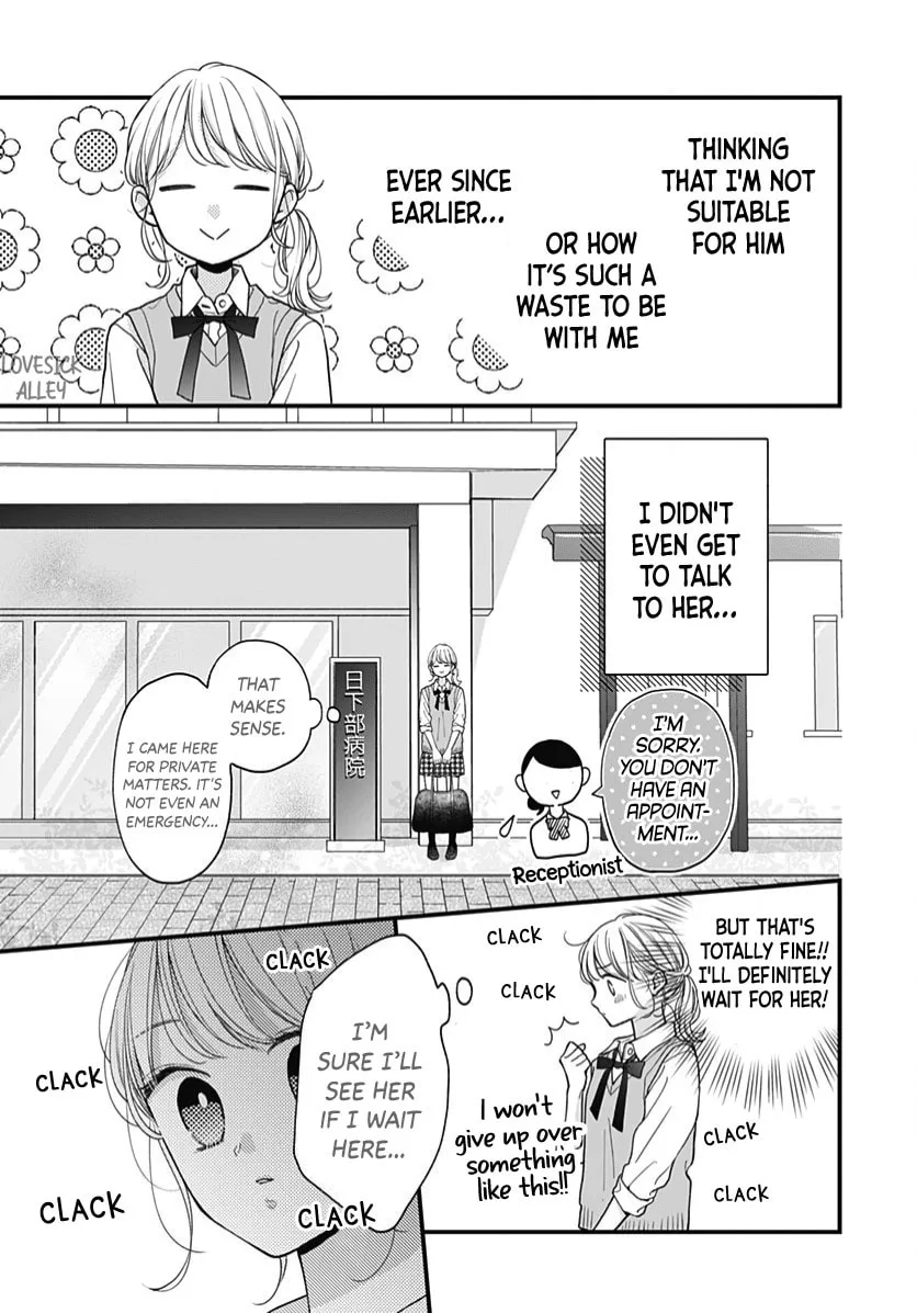 Miniamaru Kareshi - Chapter 63 - Page 20