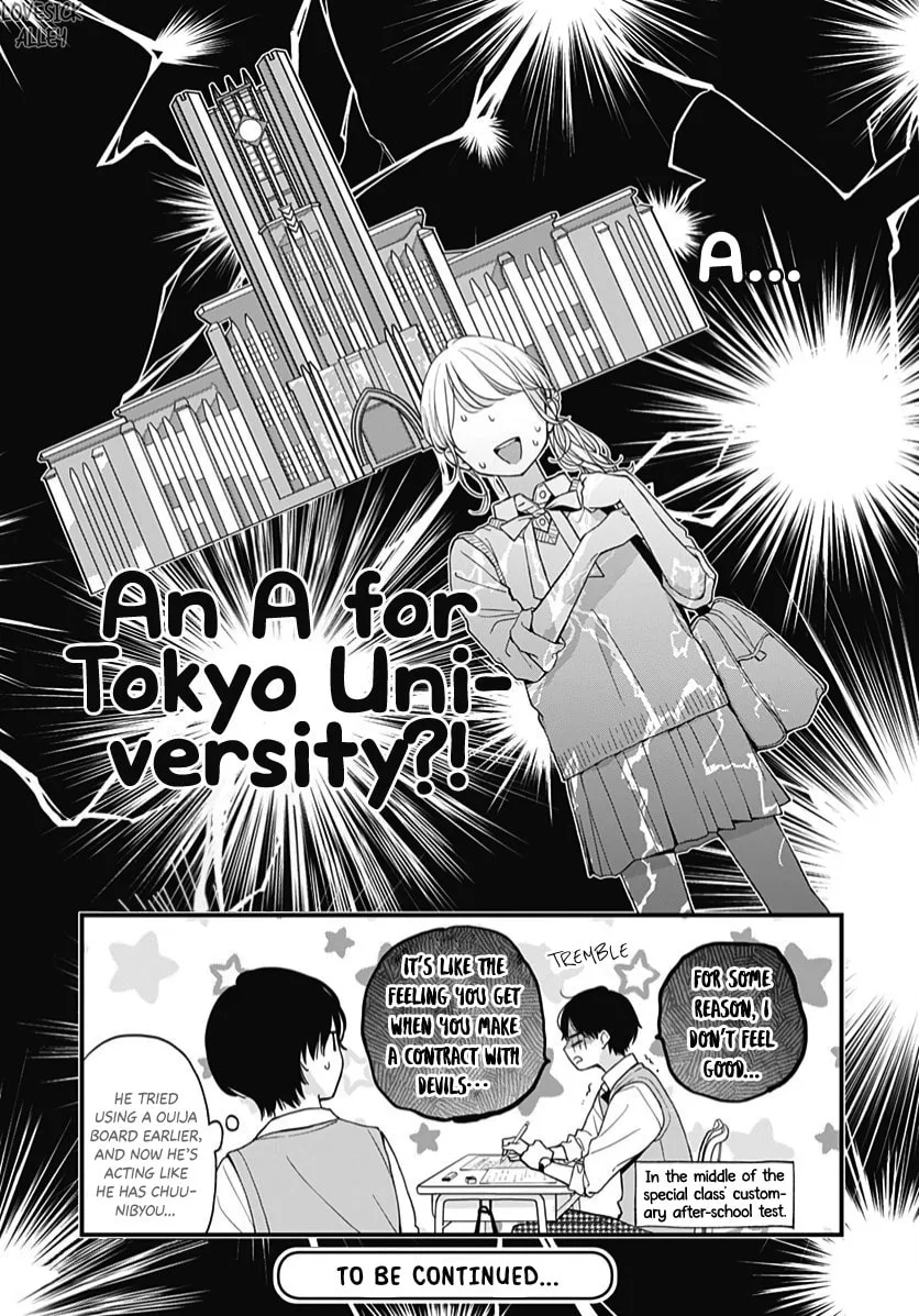 Miniamaru Kareshi - Chapter 63 - Page 26