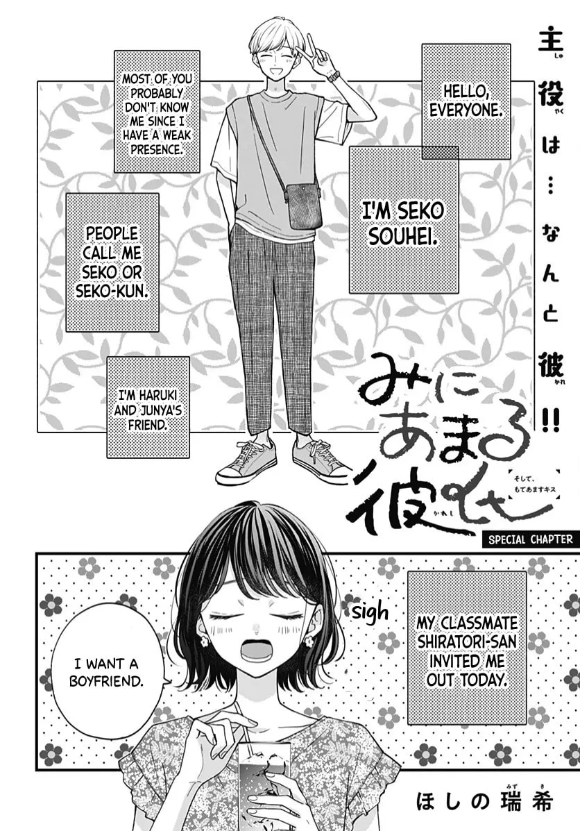 Miniamaru Kareshi - Chapter 63 - Page 27