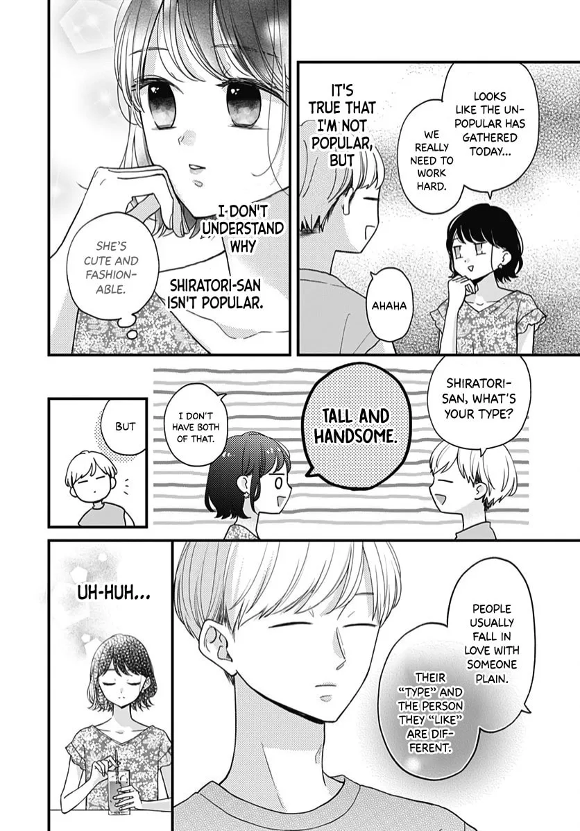 Miniamaru Kareshi - Chapter 63 - Page 29