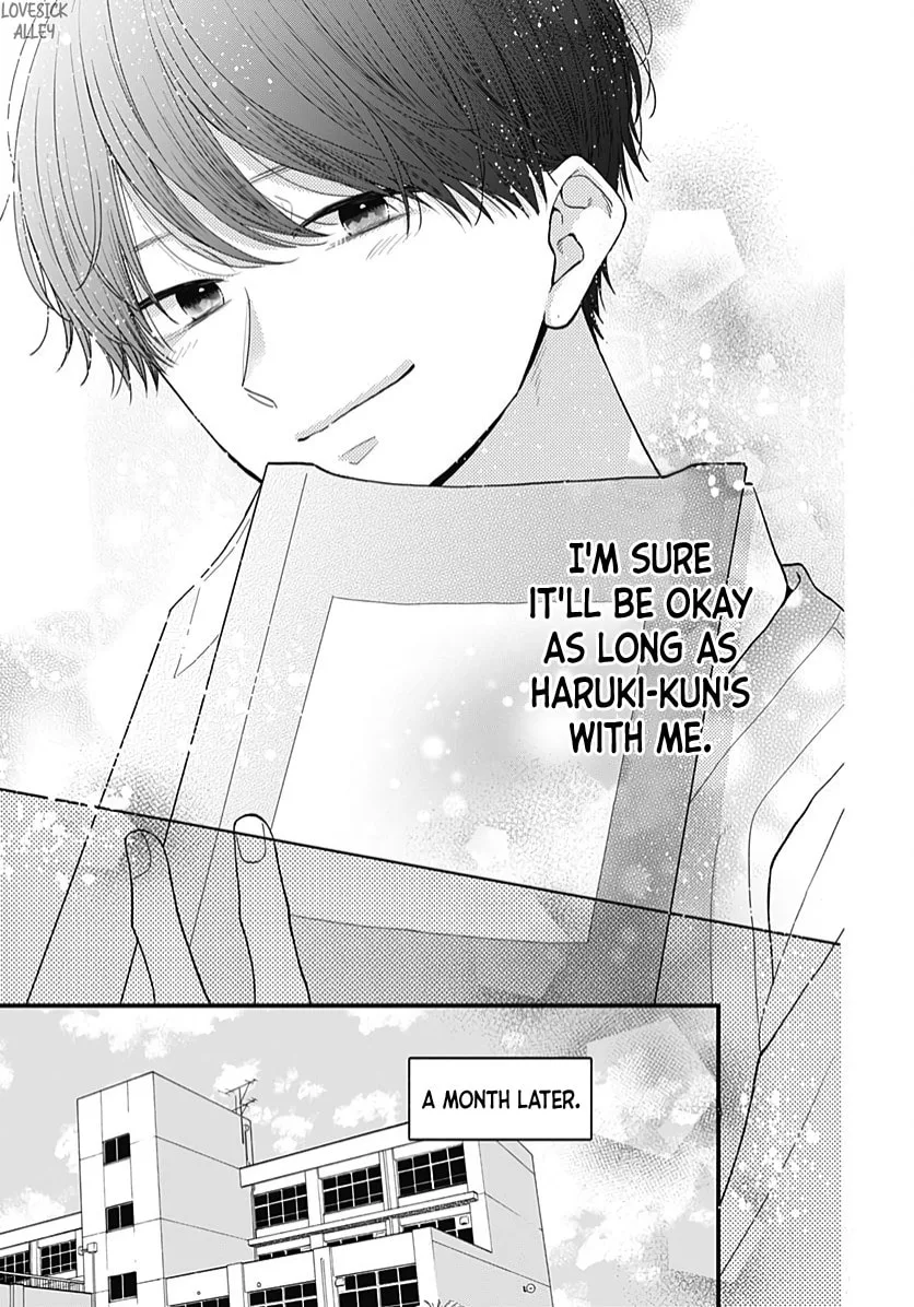 Miniamaru Kareshi - Chapter 64 - Page 23