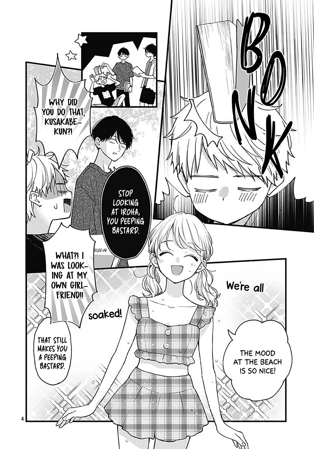 Miniamaru Kareshi - Chapter 65 - Page 4
