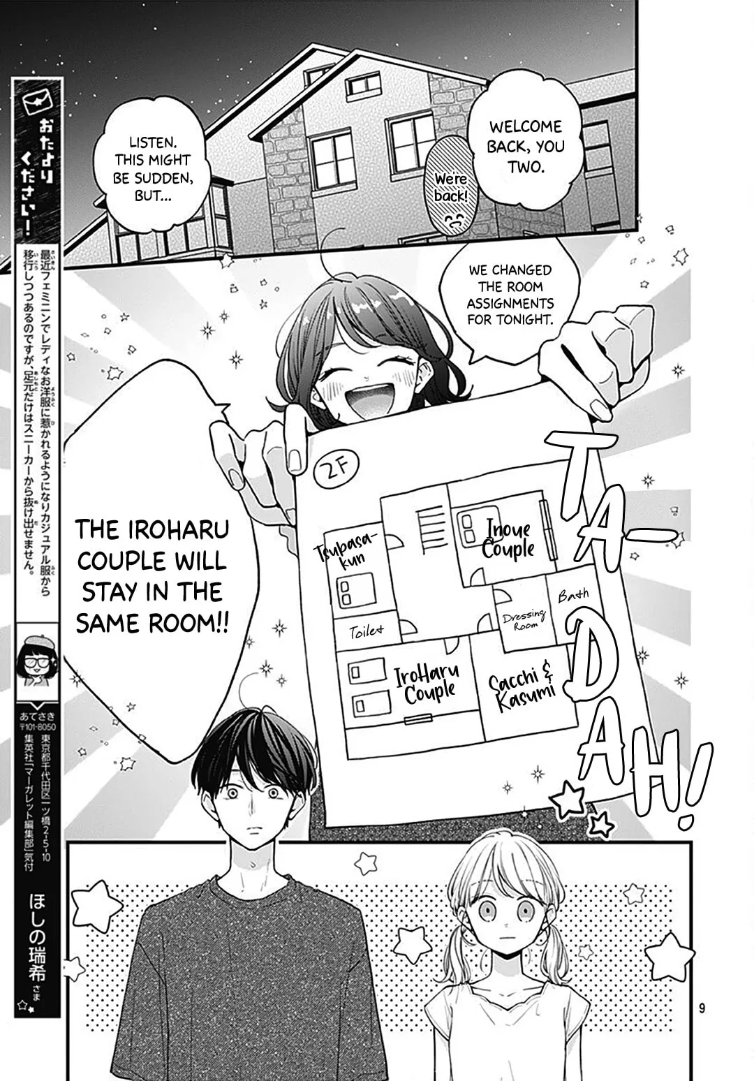 Miniamaru Kareshi - Chapter 66 - Page 9