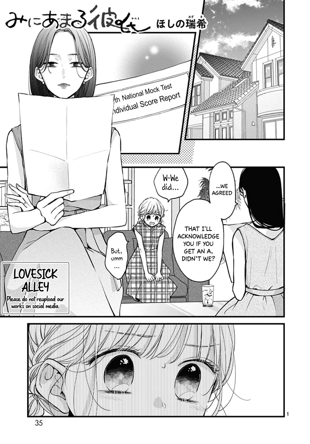 Miniamaru Kareshi - Chapter 68 - Page 1