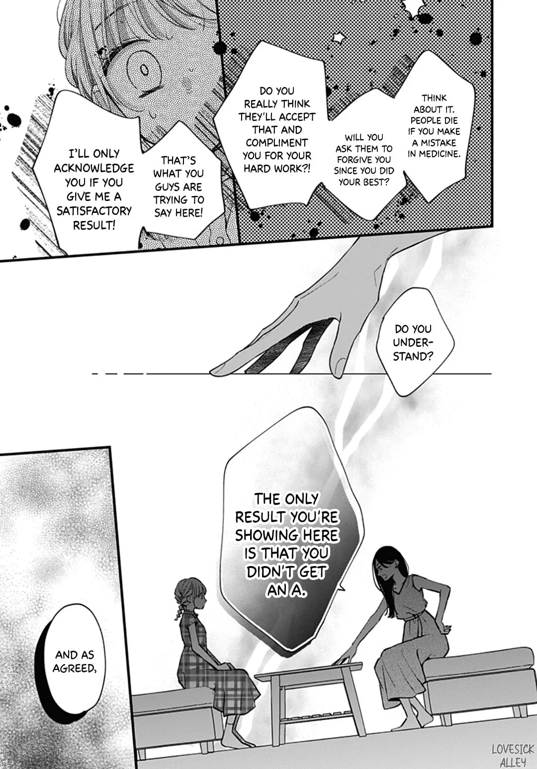 Miniamaru Kareshi - Chapter 68 - Page 7