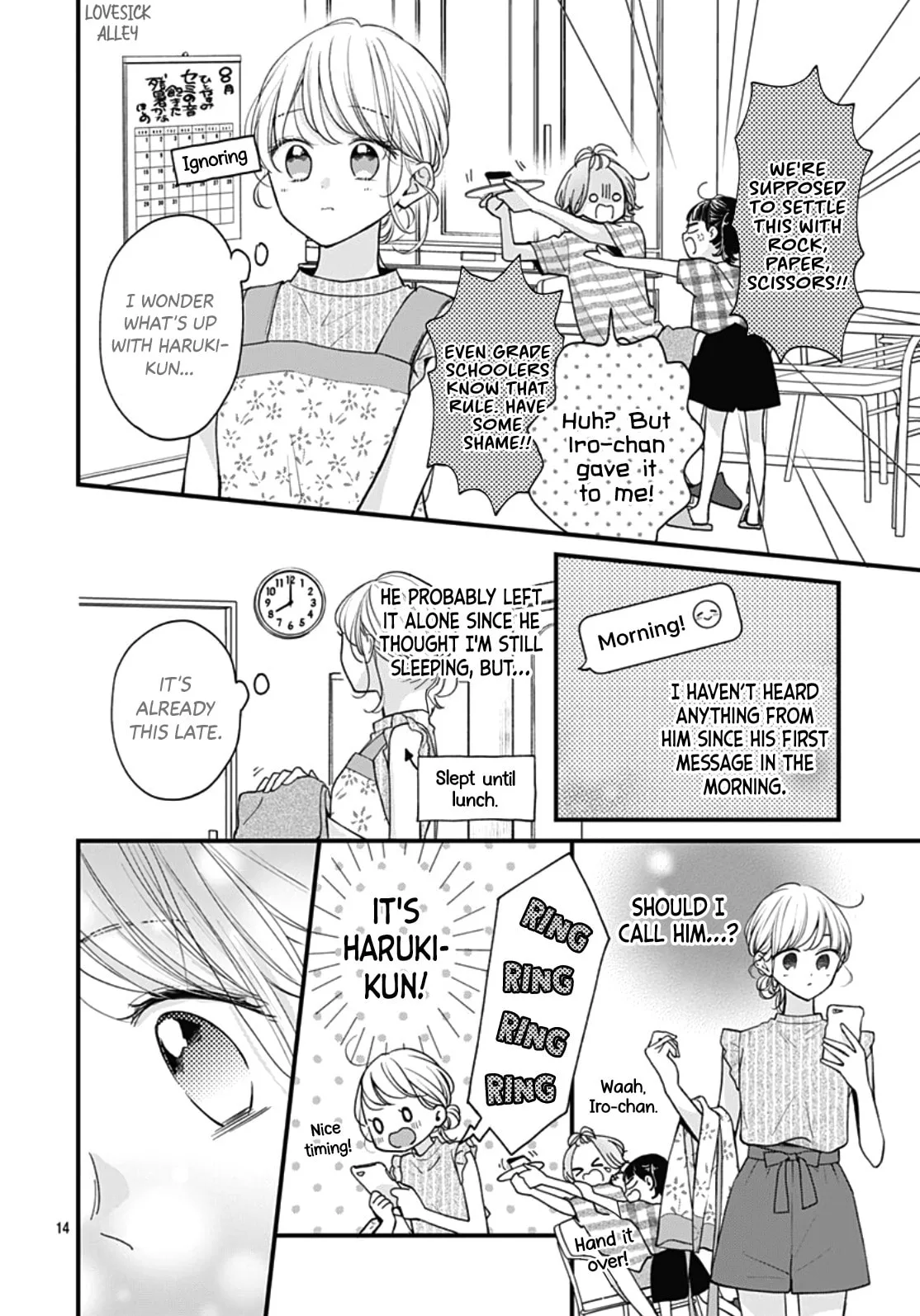 Miniamaru Kareshi - Chapter 69 - Page 14