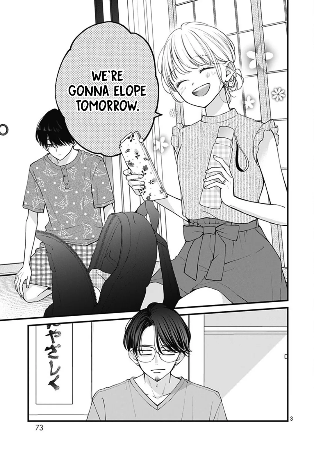 Miniamaru Kareshi - Chapter 70 - Page 3