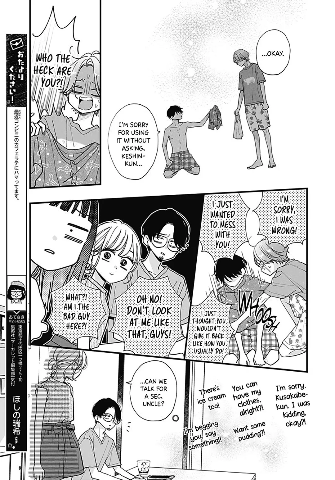 Miniamaru Kareshi - Chapter 70 - Page 7
