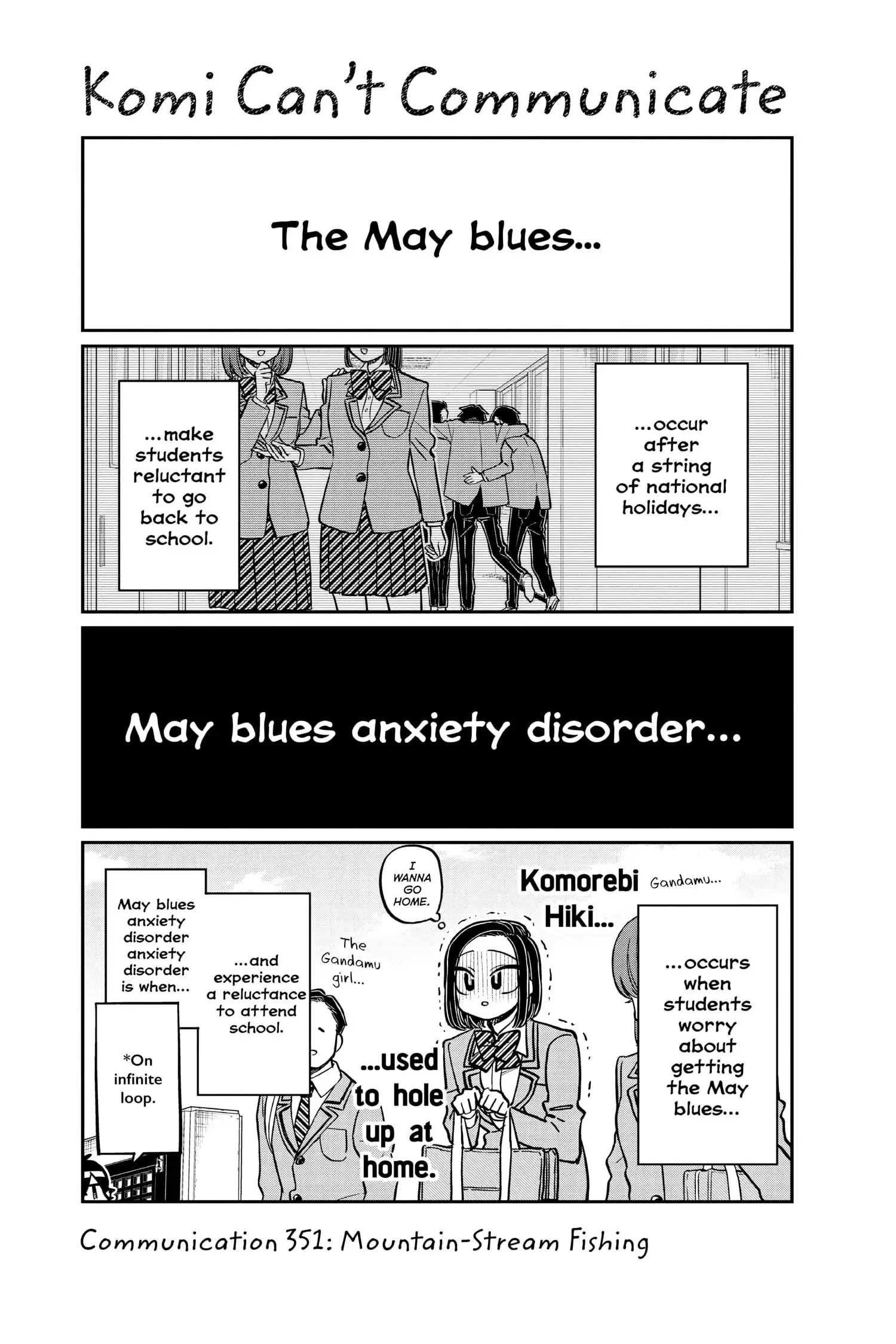 Komi-san wa Komyushou Desu - Chapter 351 - Page 1