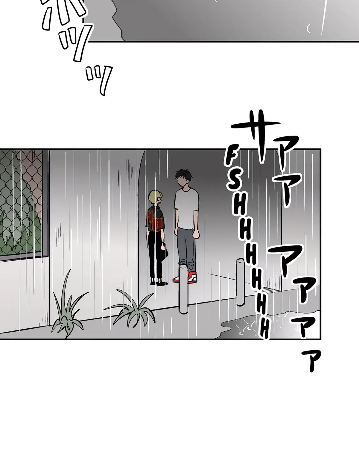 The Ramparts of Ice - Chapter 71 - Page 8